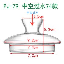 玻璃杯盖 壶盖 盖子 茶具配件 茶壶盖 花茶壶盖玻璃壶盖子 第二波(PJ-79中空过水74款)