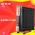 先锋(singfun)DYT-Z2 取暖器 13片直板电热油汀 家用静音办公室电暖器节能省电电暖气 烘衣架 烤火炉(取暖器)