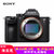 索尼（SONY） ILCE-7RM3/A7R3 全画幅微单相机 单机身(单机身 套餐四)