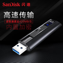闪迪USB3.1固态闪存盘CZ880 256g U盘商务加密金属优盘 高速传输 420MB/秒