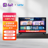 乐视（LETV)F50 50英寸 全面屏 2GB+16GB大存储 4K超高清屏人工智能网络液晶平板电视