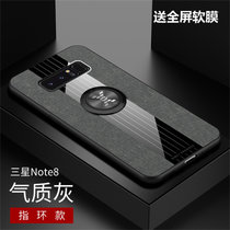 三星note8手机壳布纹磁吸指环Note8超薄保护套NOTE8防摔商务新款(灰色磁吸指环款)