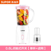 苏泊尔榨汁机家用全自动果蔬多功能迷你小型便携式炸榨汁杯果汁机(0.6L点触式开关【单杯+滤网】推荐)