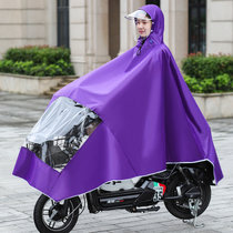 电动电瓶自行车雨衣长款全身2021新款加厚女款单人防暴雨专用雨披(3XL无后视镜-紫色 XXXXL)