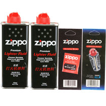 芝宝Zippo打火机 配件组合Zippo专用油2瓶133ml火石(1盒)棉芯1盒