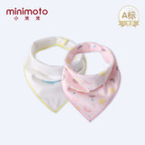 小米米minimoto婴儿棉三角巾围嘴口水巾多功能巾两条装(粉红+米白 迷你星空系列)