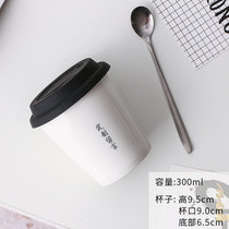 陶瓷马克杯创意情侣带盖随手咖啡马克杯韩版杯粉色韩版带盖咖啡杯咖啡早餐礼盒喝水(纯白300ML定制)