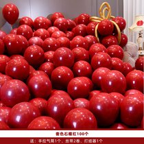 结婚网红石榴气球订婚婚房双层婚礼红色婚庆场景布置装饰用品大全(石榴红套色100个)