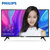 飞利浦（PHILIPS）32PHF5282/T3 32英寸 高清WiFi智能液晶平板电视 智能十一核 卧室液晶电视