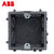 ABB开关插座面板 86型暗装底盒接线盒 AU565(黑)