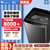 小天鹅    TB100VT98WADCLG-T01  10kg洗衣机全自动波轮大容量