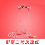 Huawei 华为荣耀引擎耳机 华为 荣耀7 6 Mate7 8 P7 P84X C 华为手机耳机(引擎耳机二代玫瑰红色)