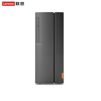 联想（Lenovo） 擎天T510A 15升主机箱 商务台式机电脑 Ryzen3_2200G处理器 集成显卡 wifi(单独主机 8G内存/1T+128G固态/定制)