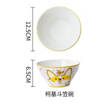 釉下彩家用创意米饭碗陶瓷单个装卡通辅食儿童餐具可爱网红碗饭盘(5英寸碗-柯基)