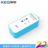 韩电USB插座炫彩2a桌面插座充电插排手机充电插线板接线板拖线板(1K1U 活力蓝)