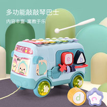 儿童敲琴巴士玩具男女孩汽车婴幼儿***早教玩具(蓝)