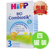 【四罐套装】德国喜宝Hipp益生菌3段（10-12个月）婴幼儿奶粉 600g