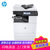 惠普（HP）MFP M72630dn管理型A3黑白一体机数码复合机打印机复印一体机双面传真企业办公高速一体机