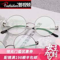 复古全框圆眼镜架男小脸超轻圆框眼镜男款眼镜框女眼镜(咖啡 小框直径45)