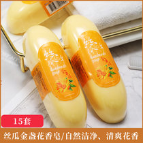 台湾头家娘丝瓜皂三枚装礼盒200g三枚装金盏花花香自然洁净香皂(15套)