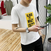 左岸男装圆领短袖T恤韩版修身青少年字母印花休闲半袖T恤衫(白色 XXXL)