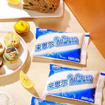 来思尔200g原味袋装酸奶批发 200g*20袋