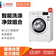 博世(Bosch) WLK242601W 6.2公斤 超薄滚筒洗衣机(白色) 静音拍档 静享洗衣时刻