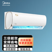 美的（Midea）大1匹p变频冷暖智能壁挂式家用卧室节能空调挂机 KFR-26GW/N8MJA3(白色 大1匹家用空调)