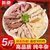 5斤牛杂新鲜冷冻熟牛肚毛肚牛肉火锅菜品食材批发商用包邮半成品第2张高清大图