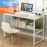 物槿 家用电脑桌 LT-02(北美枫木色 80cm)