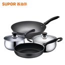 苏泊尔锅具四件套vtp1703t