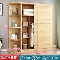 全实木衣柜家用卧室小户型现代简约儿童组装推拉门松木大衣橱定制({新西兰松木} 1.8米衣柜+角柜 需自行组装)