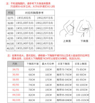 妈妈纯棉无痕内衣女中老年无钢圈背心式文胸运动中年老人胸罩(尺码表 34/75)