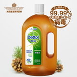 Dettol滴露 消毒液1.2L 有效杀灭99.999%细菌及螨虫 家居清洁常备(1.2L)