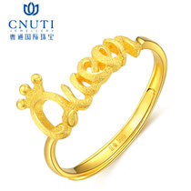 CNUTI粤通国际珠宝 黄金戒指 女 金戒指 时尚饰品 指环 约 2.3克