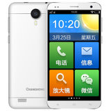 长虹（CHANGHONG）T02移动4G双卡双待大字体大声音手机老人智能手机(白色)