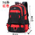 80升大容量双肩包时尚运动背包登山包旅行包旅游户外行李包装衣服(红色70升)