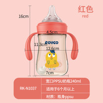 日康宝宝ppsu奶瓶 宽口径耐摔吸管奶瓶1-2-3岁以上大宝宝断奶奶瓶(240ml 红色)