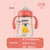 日康宝宝ppsu奶瓶 宽口径耐摔吸管奶瓶1-2-3岁以上大宝宝断奶奶瓶(240ml 红色)