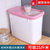 家庭装米桶厨房密封箱15-25斤米缸粮食储存罐防虫防潮米面收纳箱(粉色 加厚桶15斤2个（送米杯）)