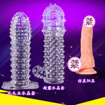 狼牙套水晶套***套避孕套男用女用龟头阴茎套狼牙棒高潮激情用具(A+B+仿真阳具)