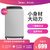 美的(Midea) MB55V30 5.5公斤全自动波轮洗衣机 不锈钢内桶 桶自洁 家用 灰色