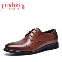金猴 Jinho 时尚商务休闲皮鞋 布洛克雕花绅士系带男鞋 Q20026A(Q20026B棕色 43)