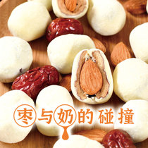 早有杏心 网红奶酪枣灰枣巴旦木杏仁休闲零食小吃红枣坚果干果