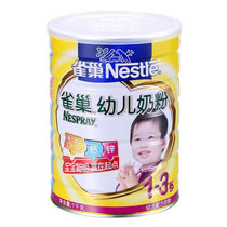 Nestle/雀巢 幼儿奶粉1000g/克罐装（1-3岁）(6罐)