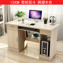 物植 电脑桌 ZT-22(120cm带柜双斗枫樱木色)