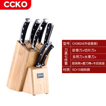 CCKO刀具厨房七件套装组合菜刀全套砧板厨具家用切菜刀菜板水果刀CK9821(K9824七件套)