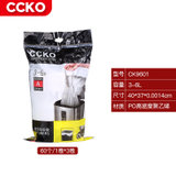 CCKO垃圾袋家用手提式加厚大号厨房一次性卷装自动收口抽绳塑料袋CK9601(3-6L（单卷48个装）)