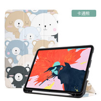 苹果ipadpro2020保护套带笔槽11英寸平板电脑翻盖智能休眠皮套三折支架硅胶全包防摔磁吸创意卡通可爱保护壳(图10)