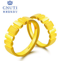 CNUTI粤通国际珠宝 黄金戒指 足金情侣对戒 结婚戒 活口戒指男女 约7.12g/对